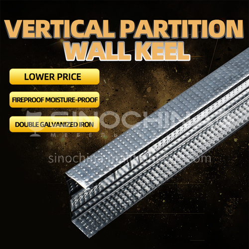 Vertical Partition Wall keel